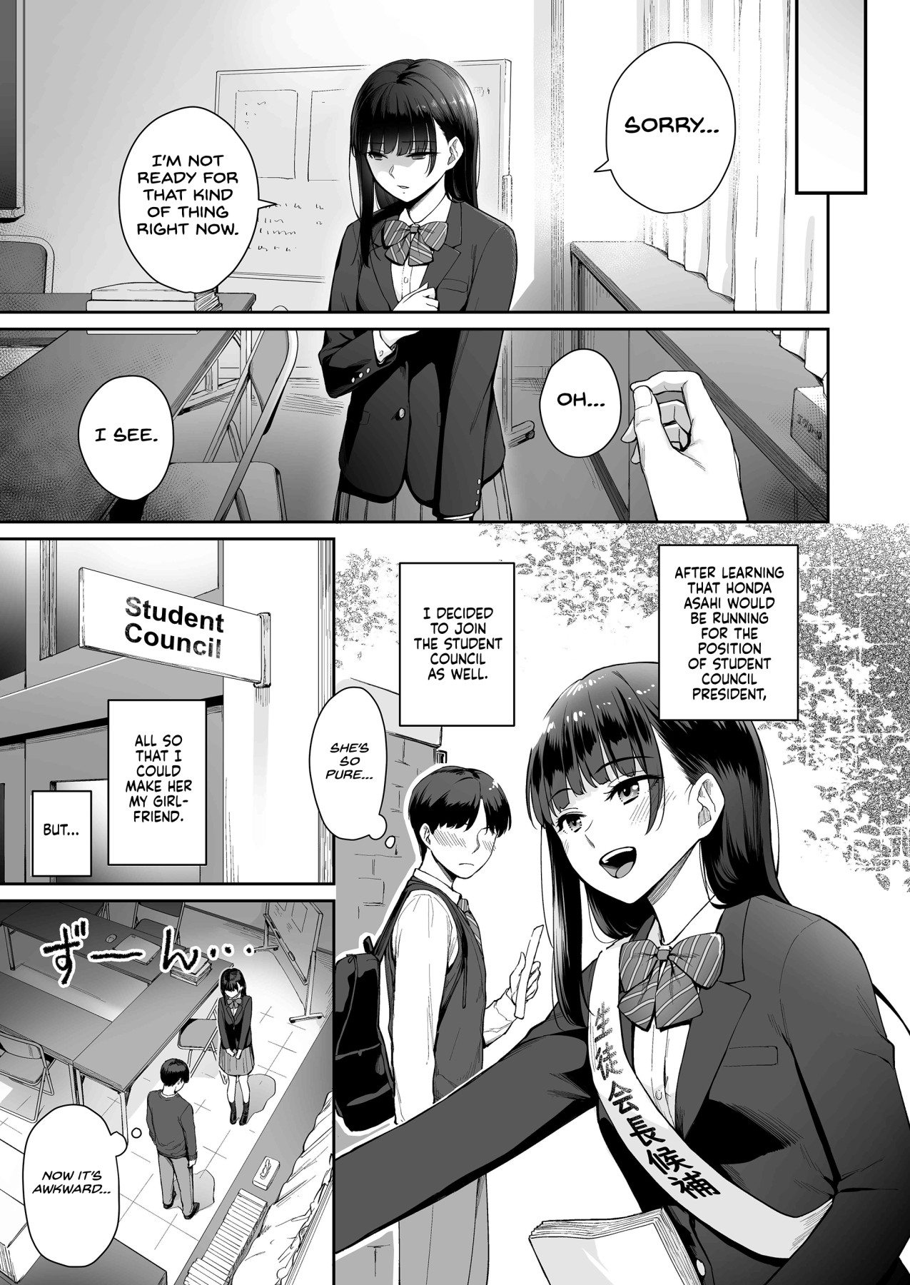 Hentai Manga Comic-A House Where Only I can't Have Sex-Read-32